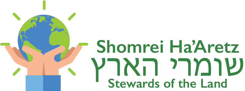 Shomrei Ha'Aretz logo