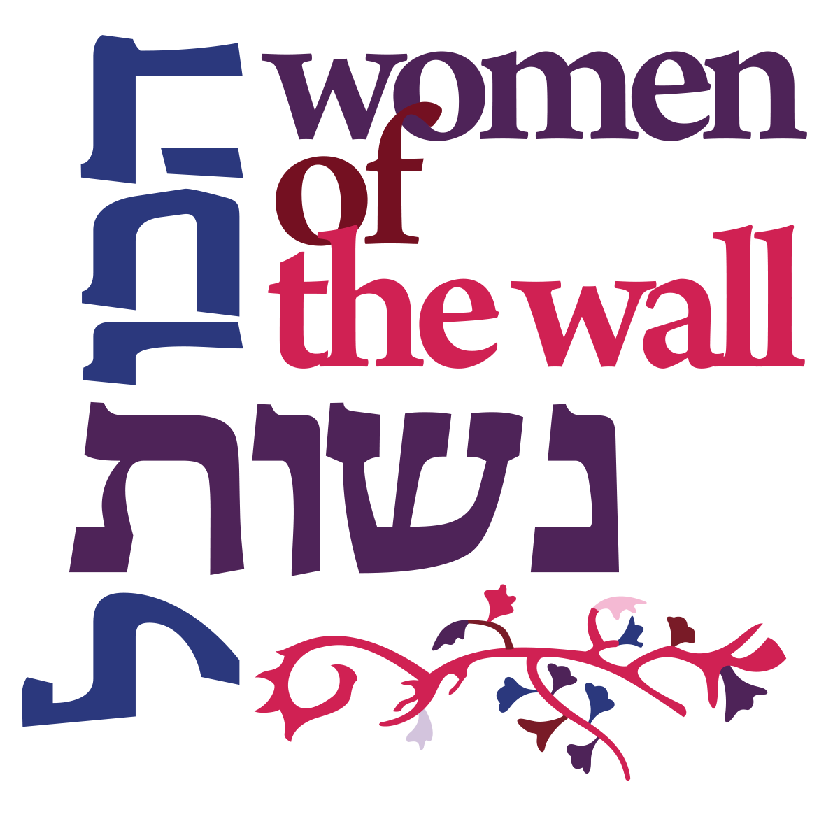 Women-of-the-Wall-Banner-Logo