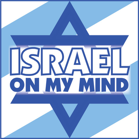 Israel On My Mind