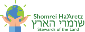 Shomrei Ha'Aretz logo